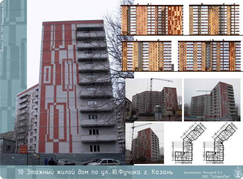 Жилой дом 1