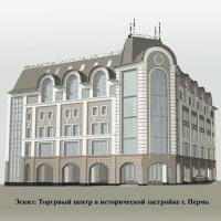 Торговый центр