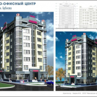 Торгово-офисный центр