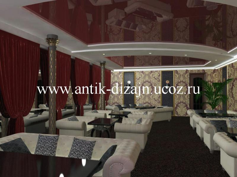 ресторан